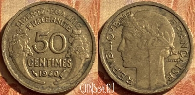 Франция 50 сантимов 1940 года, KM# 894, 205p-022
