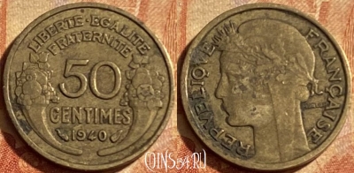 Франция 50 сантимов 1940 года, KM# 894, 205p-102