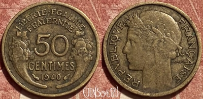 Франция 50 сантимов 1940 года, KM# 894, 461q-073 ♛