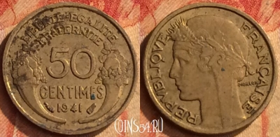 Франция 50 сантимов 1941 года, KM# 894, 167o-005