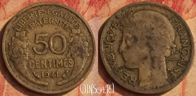 Франция 50 сантимов 1941 года, KM# 894, 185o-137