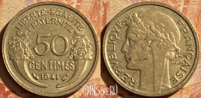 Франция 50 сантимов 1941 года, KM# 894, 191p-125