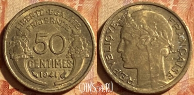 Франция 50 сантимов 1941 года, KM# 894, 191p-142 ♛