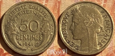 Франция 50 сантимов 1941 года, KM# 894, 192p-003