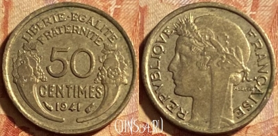 Франция 50 сантимов 1941 года, KM# 894, 192p-014