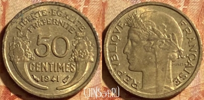 Франция 50 сантимов 1941 года, KM# 894, 192p-018 ♛