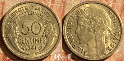 Франция 50 сантимов 1941 года, KM# 894, 192p-086 ♛