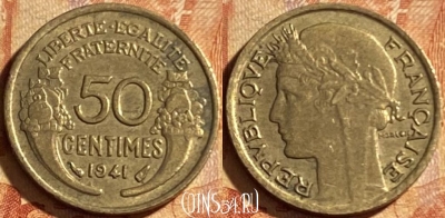 Франция 50 сантимов 1941 года, KM# 894, 192p-093