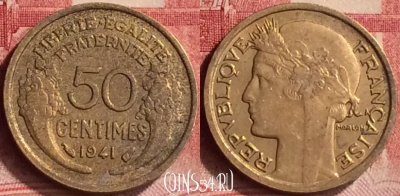 Франция 50 сантимов 1941 года, KM# 894, 193m-102