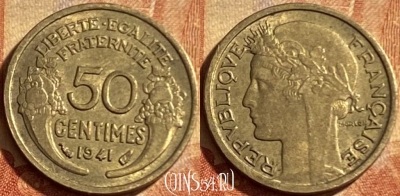 Франция 50 сантимов 1941 года, KM# 894, 206p-012