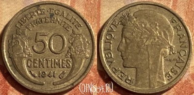 Франция 50 сантимов 1941 года, KM# 894, 206p-043