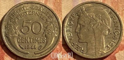 Франция 50 сантимов 1941 года, KM# 894, 206p-059