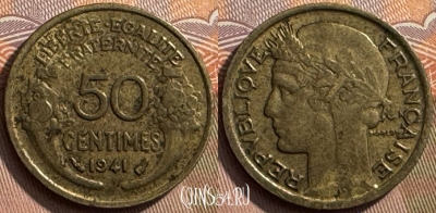 Франция 50 сантимов 1941 года, KM# 894, 262s-074