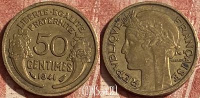 Франция 50 сантимов 1941 года, KM# 894, 269p-110 ♛