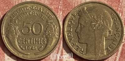 Франция 50 сантимов 1941 года, KM# 894, 269p-130 ♛