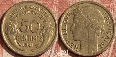 Франция 50 сантимов 1941 года, KM# 894, 270p-033 ♛