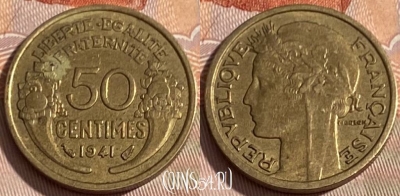 Франция 50 сантимов 1941 года, KM# 894, 297q-028 ♛