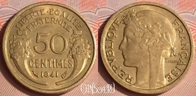 Франция 50 сантимов 1941 года, KM# 894, 308o-079