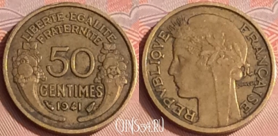 Франция 50 сантимов 1941 года, KM# 894, 315o-073