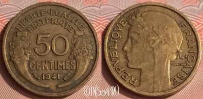 Франция 50 сантимов 1941 года, KM# 894, 317o-025