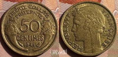 Франция 50 сантимов 1941 года, KM# 894, 320s-124