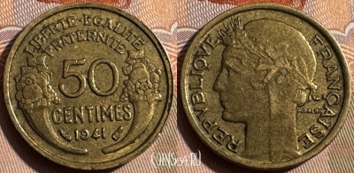 Франция 50 сантимов 1941 года, KM# 894, 324s-082