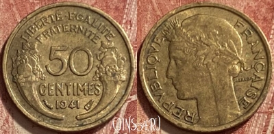 Франция 50 сантимов 1941 года, KM# 894, 332q-104 ♛