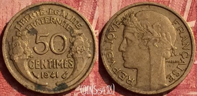 Франция 50 сантимов 1941 года, KM# 894, 350o-007