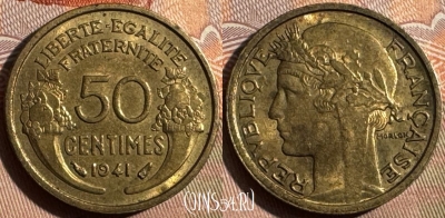 Франция 50 сантимов 1941 года, KM# 894, 356s-114