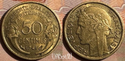 Франция 50 сантимов 1941 года, KM# 894, 356s-140 ♛