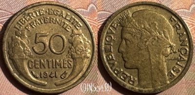 Франция 50 сантимов 1941 года, KM# 894, 357s-033