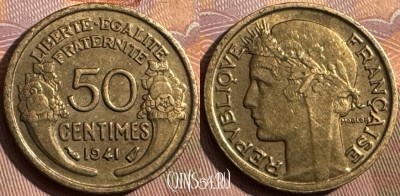 Франция 50 сантимов 1941 года, KM# 894, 379s-088
