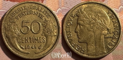 Франция 50 сантимов 1941 года, KM# 894, 383s-094