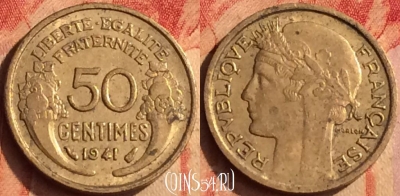 Франция 50 сантимов 1941 года, KM# 894, 406o-139