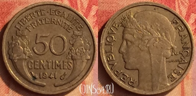 Франция 50 сантимов 1941 года, KM# 894, 438o-052