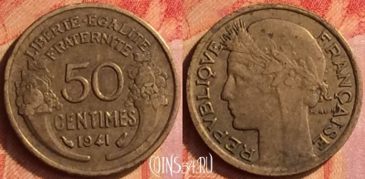 Франция 50 сантимов 1941 года, KM# 894, 438o-092