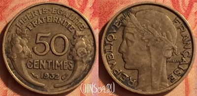 Франция 50 сантимов 1932 года, KM# 894, 438o-110