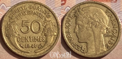Франция 50 сантимов 1941 года, KM# 894, 486р-129 ♛