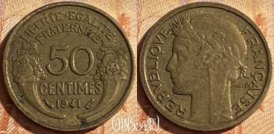 Франция 50 сантимов 1941 года, KM# 894, 490р-126 ♛
