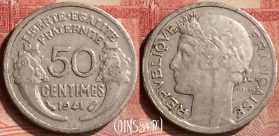 Франция 50 сантимов 1941 года, KM# 894a, 131m-126