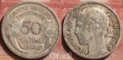 Франция 50 сантимов 1941 года, KM# 894a, 184l-044