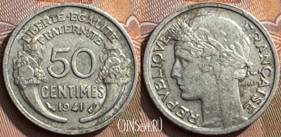 Франция 50 сантимов 1941 года, KM# 894a, 274s-003 ♛