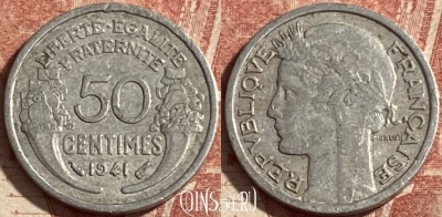 Франция 50 сантимов 1941 года, KM# 894a, 294p-137 ♛