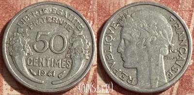 Франция 50 сантимов 1941 года, KM# 894a, 296p-006