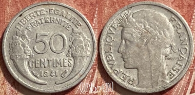 Франция 50 сантимов 1941 года, KM# 894a, 312q-139 ♛