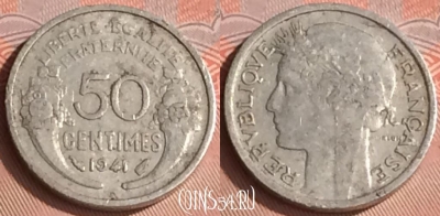 Франция 50 сантимов 1941 года, KM# 894a, 316o-128