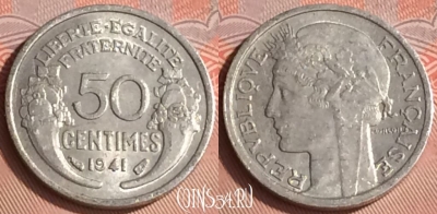 Франция 50 сантимов 1941 года, KM# 894a, 316o-135