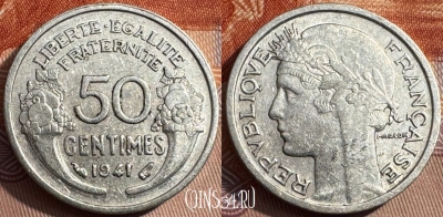Франция 50 сантимов 1941 года, KM# 894a, 346s-116