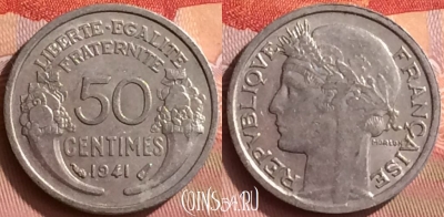 Франция 50 сантимов 1941 года, KM# 894a, 393o-136