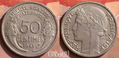 Франция 50 сантимов 1941 года, KM# 894a, 393o-143